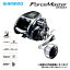 シマノ 16 フォースマスター 2000 ライン無し SHIMANO シマノ 釣り フィッシング 釣具 釣り用品