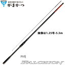 【ガマカツ】がま磯 ファルシオン 1.5号-5.3m
