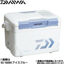 【ダイワ】プロバイザー HD SU 2700 アイスブルークーラーボックス ダイワ