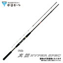 【がまかつ】がま船 真鯛ハイパースペック 2.4M