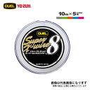 エントリーで全品P+4倍!28日1:59迄*【特価ライン】 スーパーエックスワイヤー8 300m 1.5号 5色 デュエル PEライン 1.5号