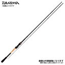ブレイゾン 591L+B・V ダイワ 大型便 バスロッド 竿...