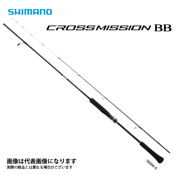 クロスミッションBB S66M-S シマノ