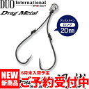 【ご予約商品/6月末入荷予定】デュオ(DUO) ドラッグメタル アシストフック 迅掛 ロング #16 【ネコポス配送可】