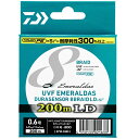 【エントリーでP10倍確定!19日20時〜】ダイワ(Daiwa) UVF エメラルダス デュラセンサー×8 LD+Si2 200m 0.8号 【ネコポス配送可】