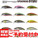 【ご予約商品/2月入荷予定】デュオ(DUO) スピアヘッド リュウキ 38S 【ネコポス配送可】