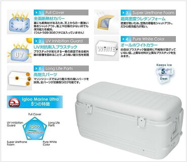 igloo(イグロー/イグルー)クーラーボックスクイック&クール100QT(95L)【送料無料】