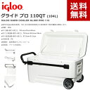 【送料無料】igloo(イグロー/イグルー) クーラーボックス グライドプロ 110QT (104L)