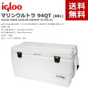 【送料無料】igloo(イグロー/イグルー) クーラーボックス マリンウルトラ 94QT (88L)