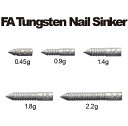 フィッシュアロー(Fish Arrow)　FA タングステン ネイルシンカー　【ネコポス配送可】