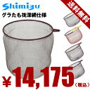 シミズ(Shimizu) グラたも筏 深網仕様 (手すき網) 36cm