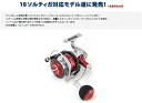 スタジオオーシャンマーク カスタムスプール NO LIMITS 10ST5000F(15)