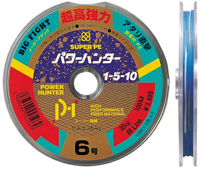 よつあみ　パワーハンターPE0.8号-100m