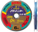 よつあみ パワーハンターPE8号-100m