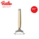 日本の食卓とお客様のことを考えて開発した、妥協のないフィスラークオリティを追求した「Made in Japan」のプレミアムライン