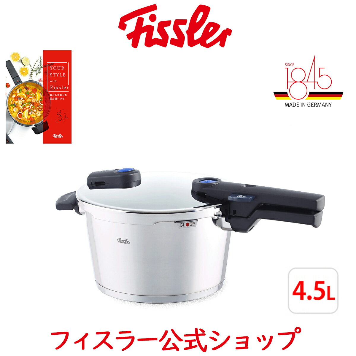 箱不良】【公式】 フィスラー 圧力鍋 ビタクイック プラス 4.5L レシピ