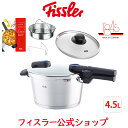 【送料無料】火加減調整が簡単!高圧・低圧の2段構造