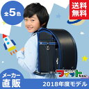 グッドボーイ プレミアムフィットちゃんランドセルA4フラットファイル収納サイズ グッドボーイ プレミアムフィットちゃんランドセルA4フラットファイル収納サイズ