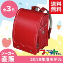 プレミアムゴールド プレミアムフィットちゃんランドセルA4クリアファイル収納サイズ