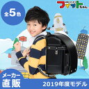 フィットちゃん 男の子 タフボーイ(FIT-202Z)201...
