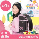 フィット ちゃん あい・愛ティアラ 安ピカッタイプ(FIT-213AZ)2019年モデル フィット
