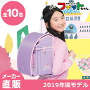 フィットちゃんランドセル あい・愛ティアラ(FIT-213Z...