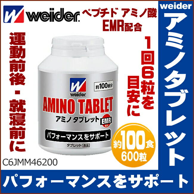 yC6JMM46200zweider(EC_[) A~m^ubg 390g(600E100)[Tvg]