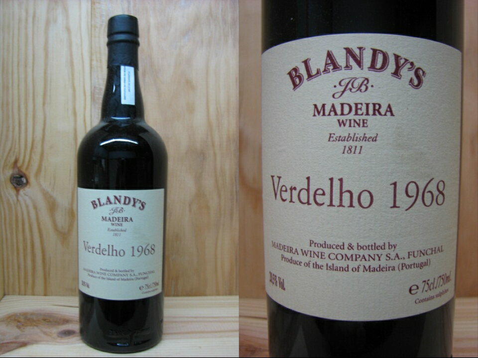 【1968】マディラ　ヴェルデホ / ブランディMadeira Verdelho / Blandy