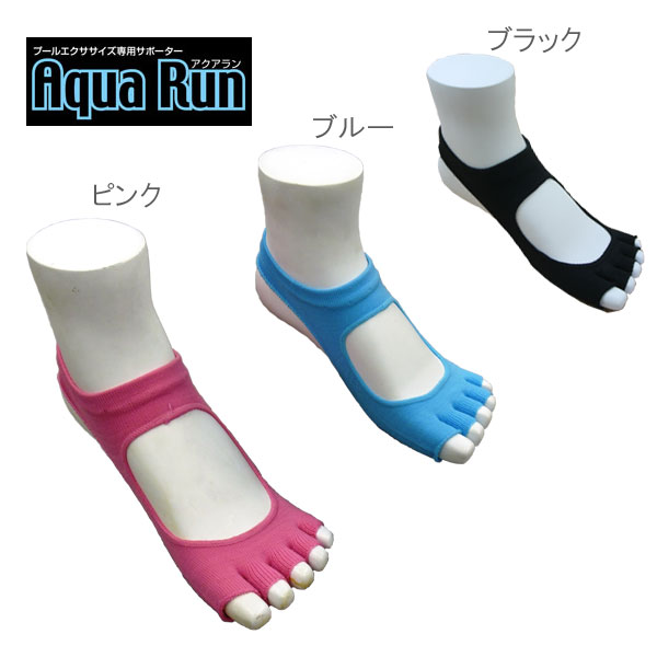 [ABC] アクアラン[AQUA RUN]〔プールエクササイズ専用サポーター〕NEXT掲載で話題沸騰！プールエクササイズ専用サポーター☆New Color☆