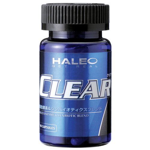 [HALEO]ハレオ　CLEAR（クリア）（90カプセル）