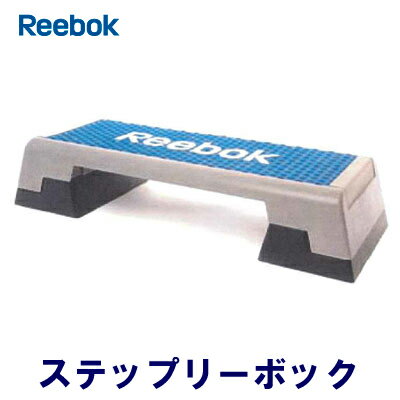 [REEBOK_G] ステップリーボック/送料無料