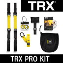 [TRX] PRO KIT（プロキット）[TRX Home Suspension Training セット]話題のファンクショナルトレーニングに最適、サスペンショントレーニングギア！