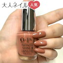 テラコッタ 【定形外送料無料】OPI INFINITE SHINE(インフィニット シャイン) IS-LC89