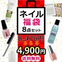【レターパック送料無料】OPIネイル福袋 2019 ネイル ...