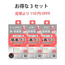 【期間限定クーポン配布中】お得セット!粘着グミ ネイルチップ テープ 3個セット 強力 シール アイテム 用品 つけ爪