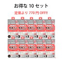 【期間限定クーポン配布中】お得セット!粘着グミ ネイルチップ テープ 10個セット 強力 シール アイテム 用品 つけ爪