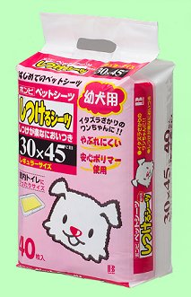 ボンビ しつけるシーツ 幼犬用 40枚　30×45しつけが楽なにおいつきのペットシーツ