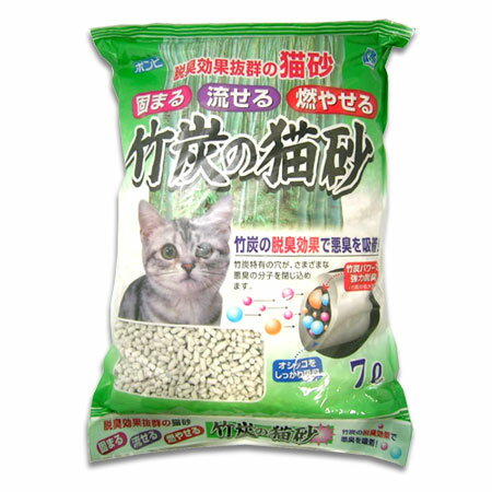 ボンビ　竹炭の猫砂　7リットル