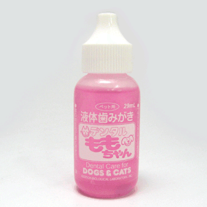 液体歯みがき　デンタルももちゃん　犬猫用　29ml