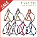 80%OFF★アドメイト アーガイルハーネス25 大型犬用 【犬用胴輪】 【アウトレット】【セール・バーゲン】■メール便不可■
