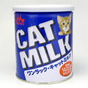 ワンラック キャットミルク 50g