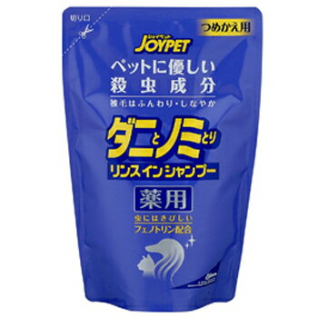 JOYPET 薬用ダニとノミとりリンスインシャンプー 犬猫用 詰替 430ml