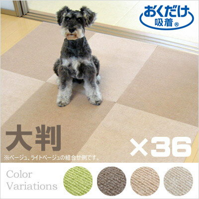 4٤ޤ奿ޥåȽ4560cm36...