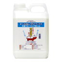 スペースシャイン すべらないワン ワックス 2L ※北海道・沖縄は540円掛かります。 スペースシャイン すべらないワン ワックス 2L ※北海道・沖縄は540円掛かります。