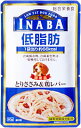 INABA ᎉb@Ƃ肳݁o[