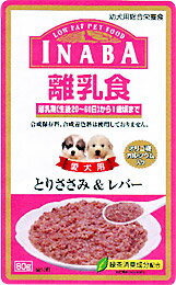 INABA離乳食　とりささみ＆レバー　80g