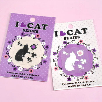 I LOVE CAT(アイ・ラブ・キャット) 彩蒔絵シール　猫とクローバー全2色！携帯・ゲーム機など色々な場所に貼れます！ネコちゃん好きの方に★