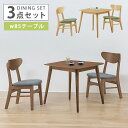 ダイニング3点セット 2人掛け ダイニング 幅85cm ダイニングテーブル 2人用 85幅 オーク 丸脚 ダイニングチェア 2脚 ファブリック 座面 チェア 木製 選べる2色 ブラウン ナチュラル シンプル モダン 木目 スッキリ
