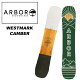 ARBOR アーバー スノーボード 板 WESTMARK CAMBER 22-23 モデル ウェストマーク キャンバー