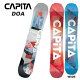 CAPITA キャピタ スノーボード 板 DOA 22-23 モデル ディーオーエー